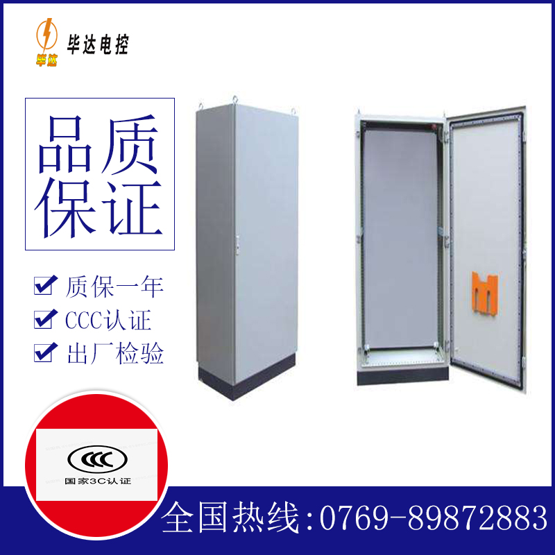 罗平仿威图柜